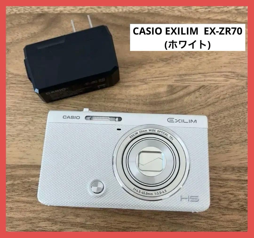 CASIO EXILIM EX-ZR70(ホワイト)デジカメ 充電器付き