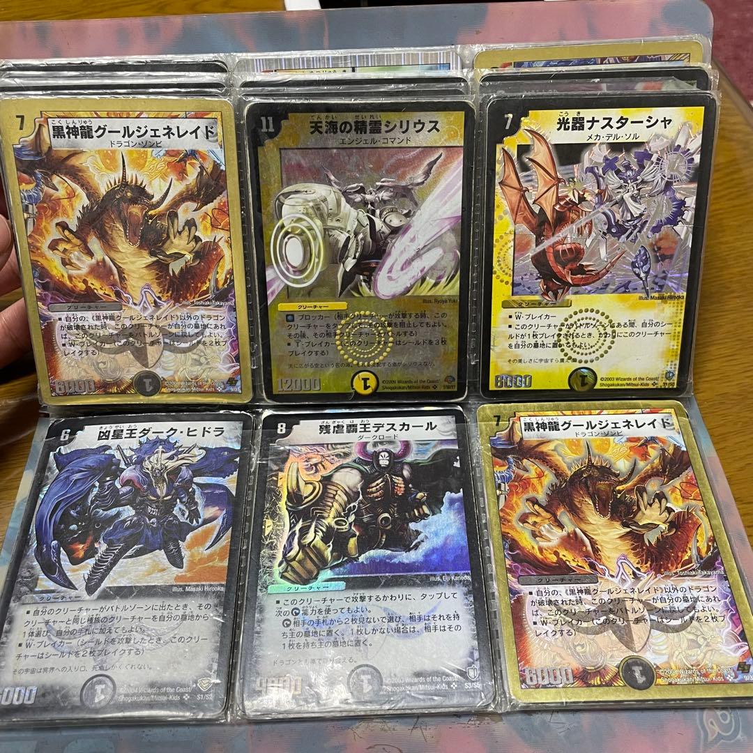 デュエルマスターズ まとめ売り レアカード＋ノーマル60枚＋カード