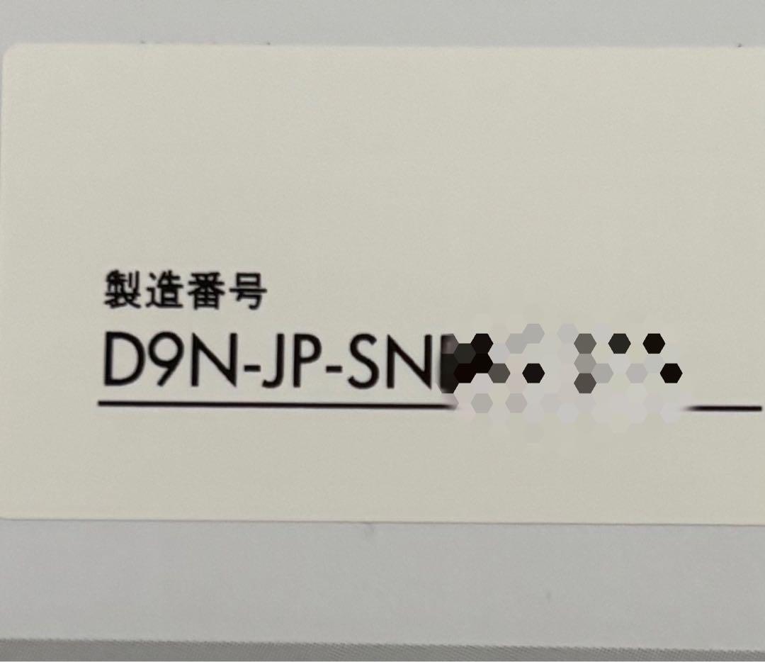 Dyson Pure Hot + Cool ダイソン ホット&クール