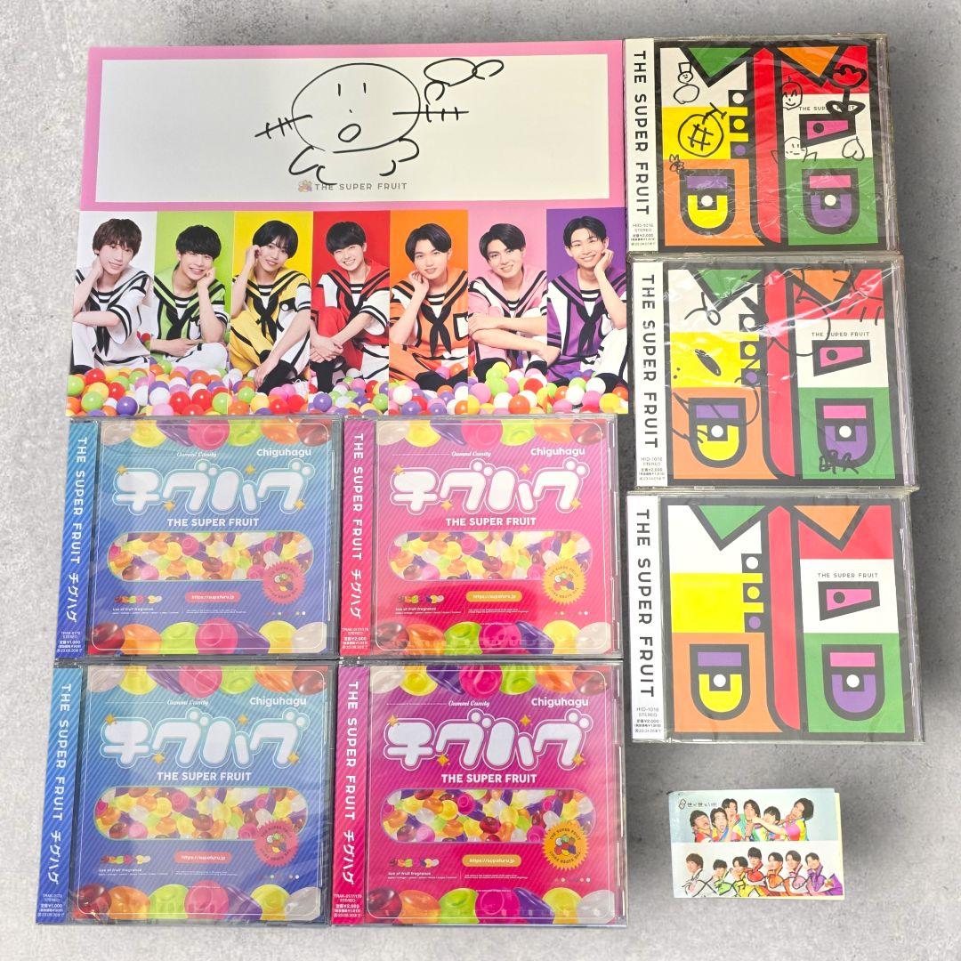 レア スパフル 世が世 サイン 写真 グッズセット まとめ売り