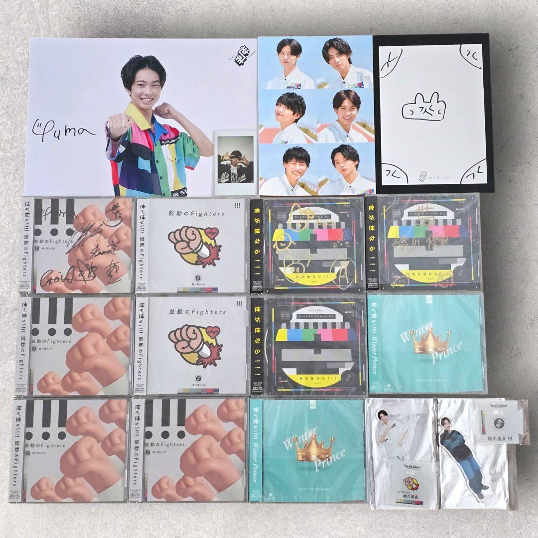 レア スパフル 世が世 サイン 写真 グッズセット まとめ売り