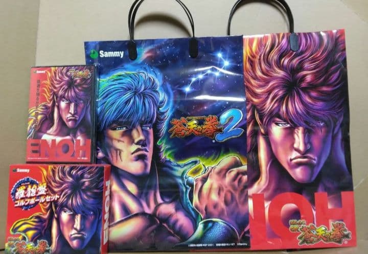 北斗の拳 蒼天の拳 複製原画 イラスト パチンコ非売品セット