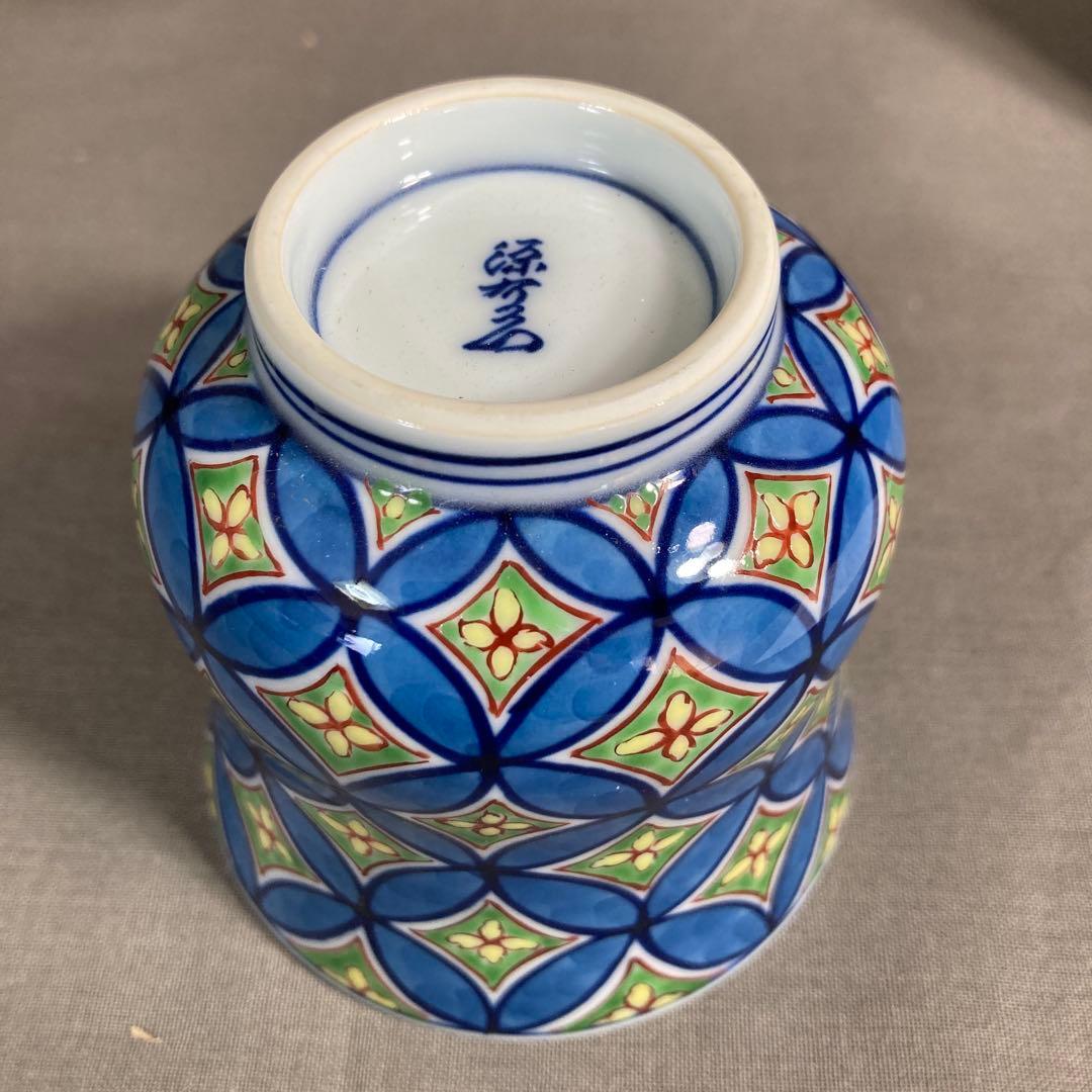 源右衛門】古伊万里の伝統 日本の名窯 舘林源右衛門作 染錦緑彩七宝文