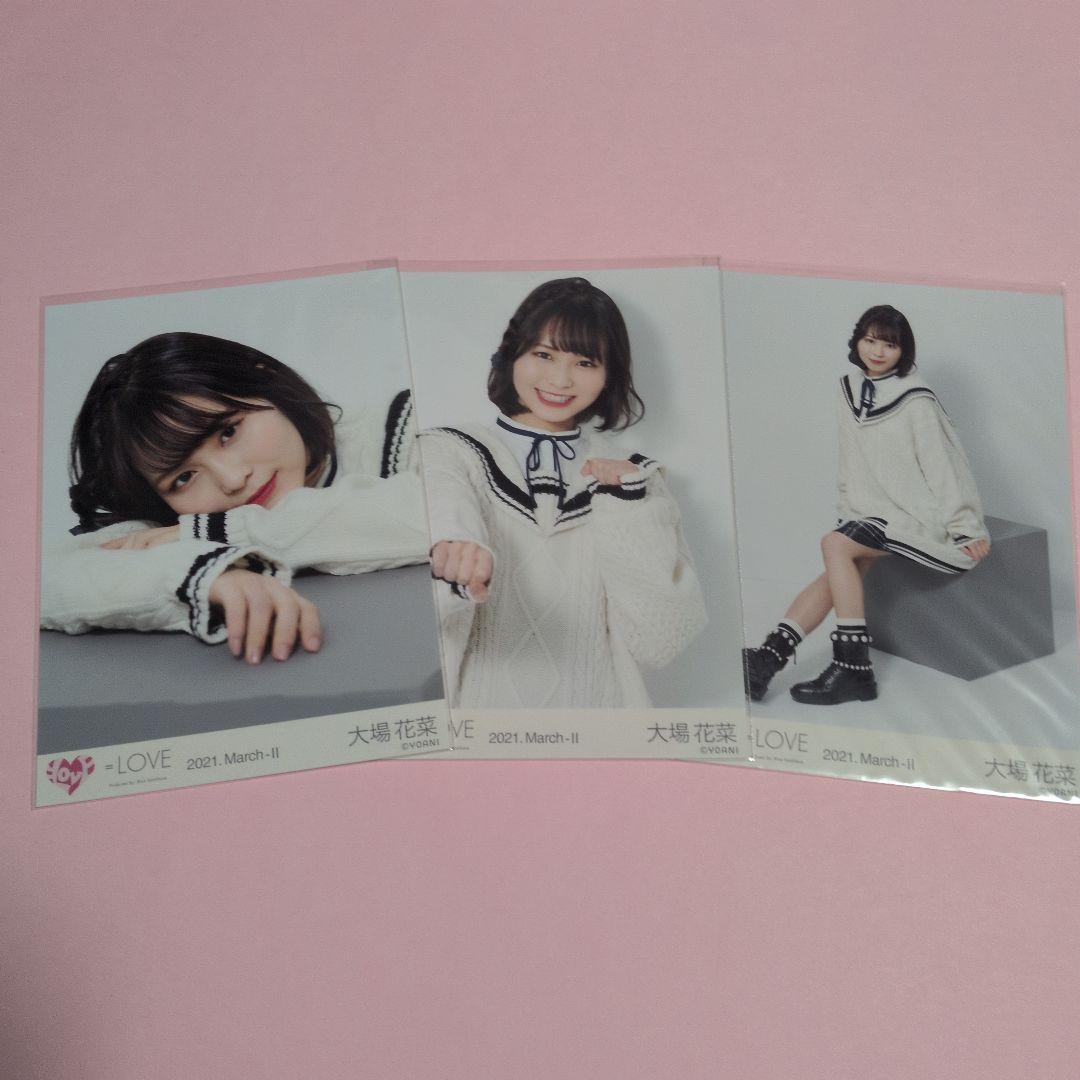 LOVE 大場花菜 生写真 イコラブ 白ニット コンプ - メルカリ
