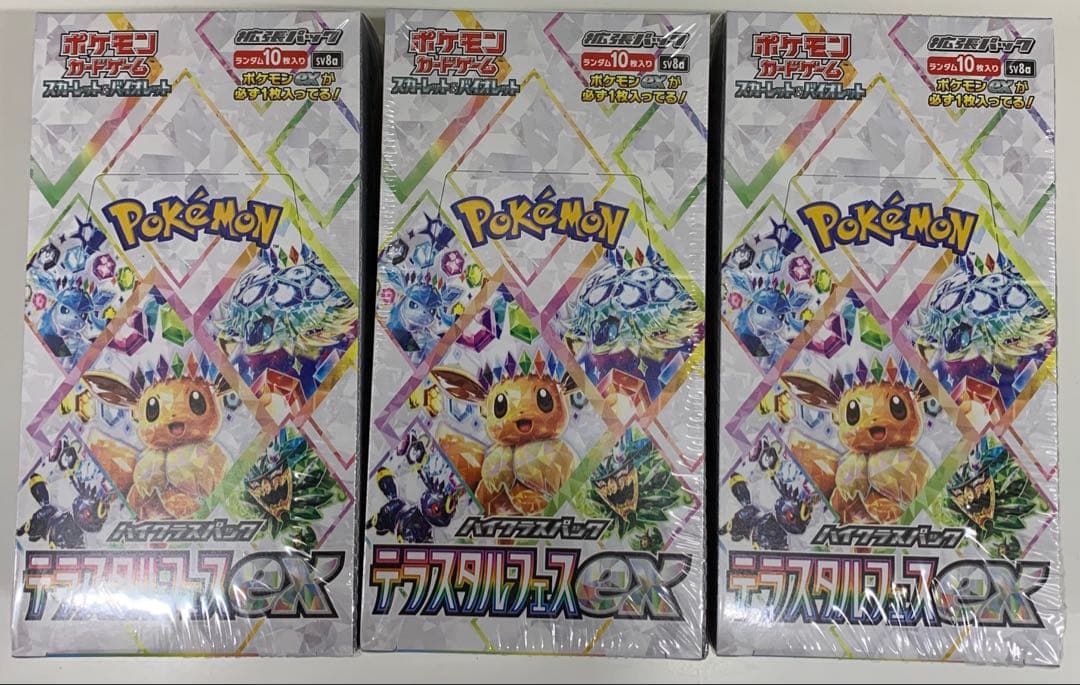 ニャハン プレイマット