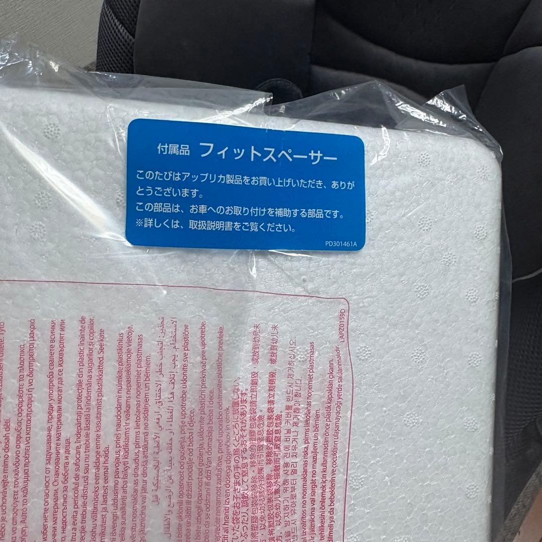 チャイルドシート LUNA