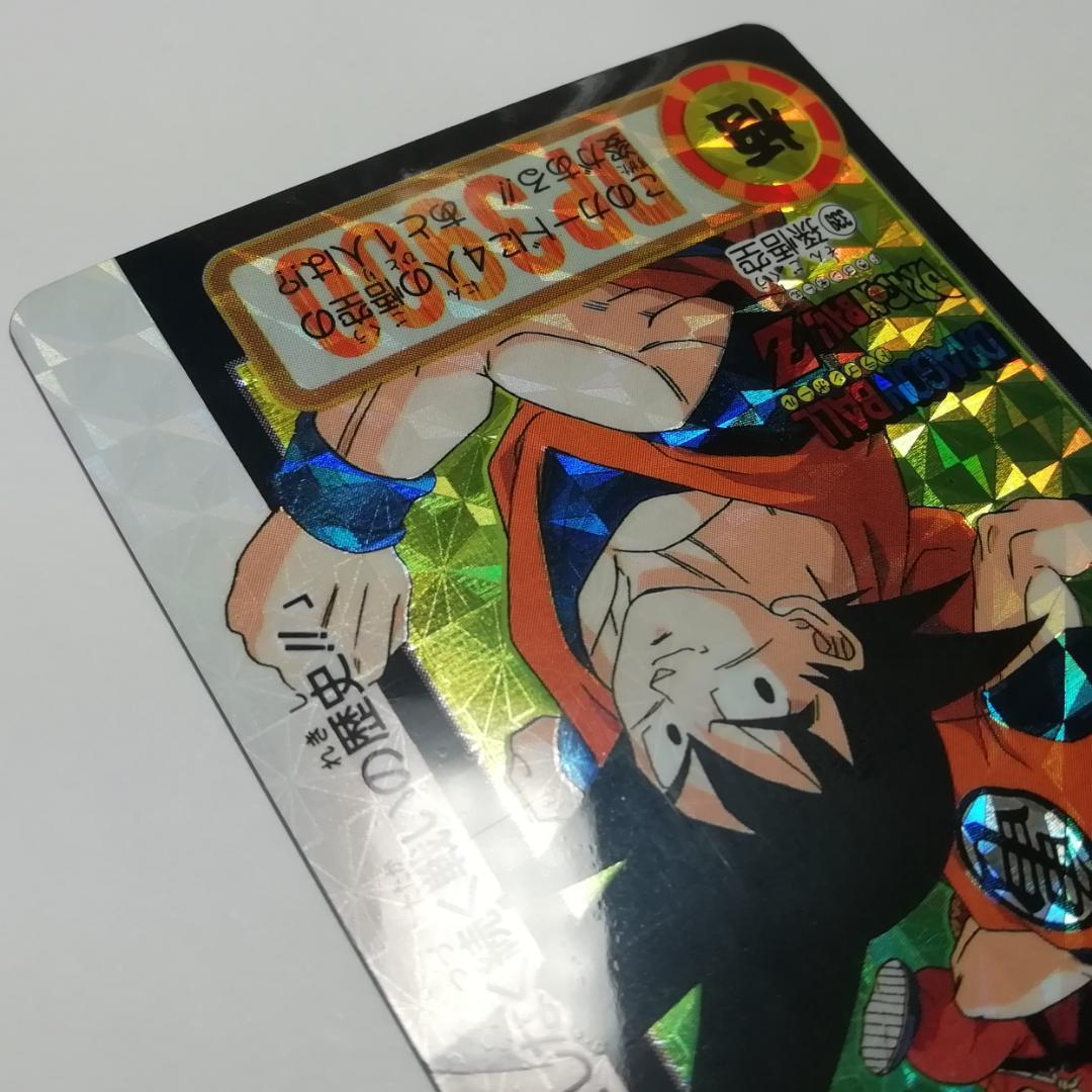 No.339 裏面 未はがし カードダス ドラゴンボールＺ 両面プリズム 鳥山明