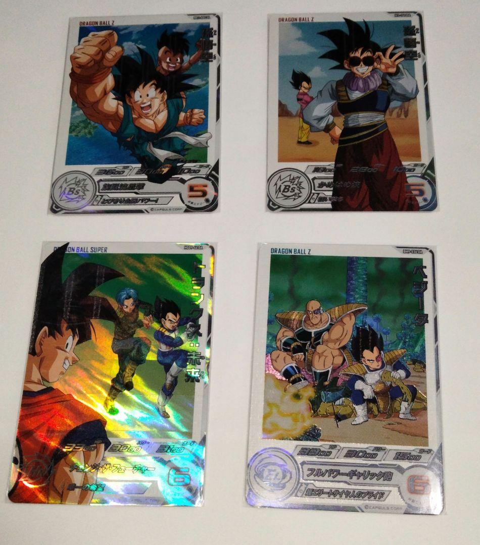 13th プレバン　DA　フルコンプ　13枚