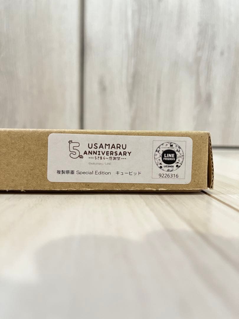 【シリアルNo.入り】うさまる5thANNIVERSARY 複製原画