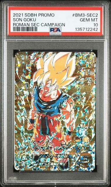 PSA10 孫悟空 BM3-SEC2 パラレル スーパードラゴンボールヒーローズ