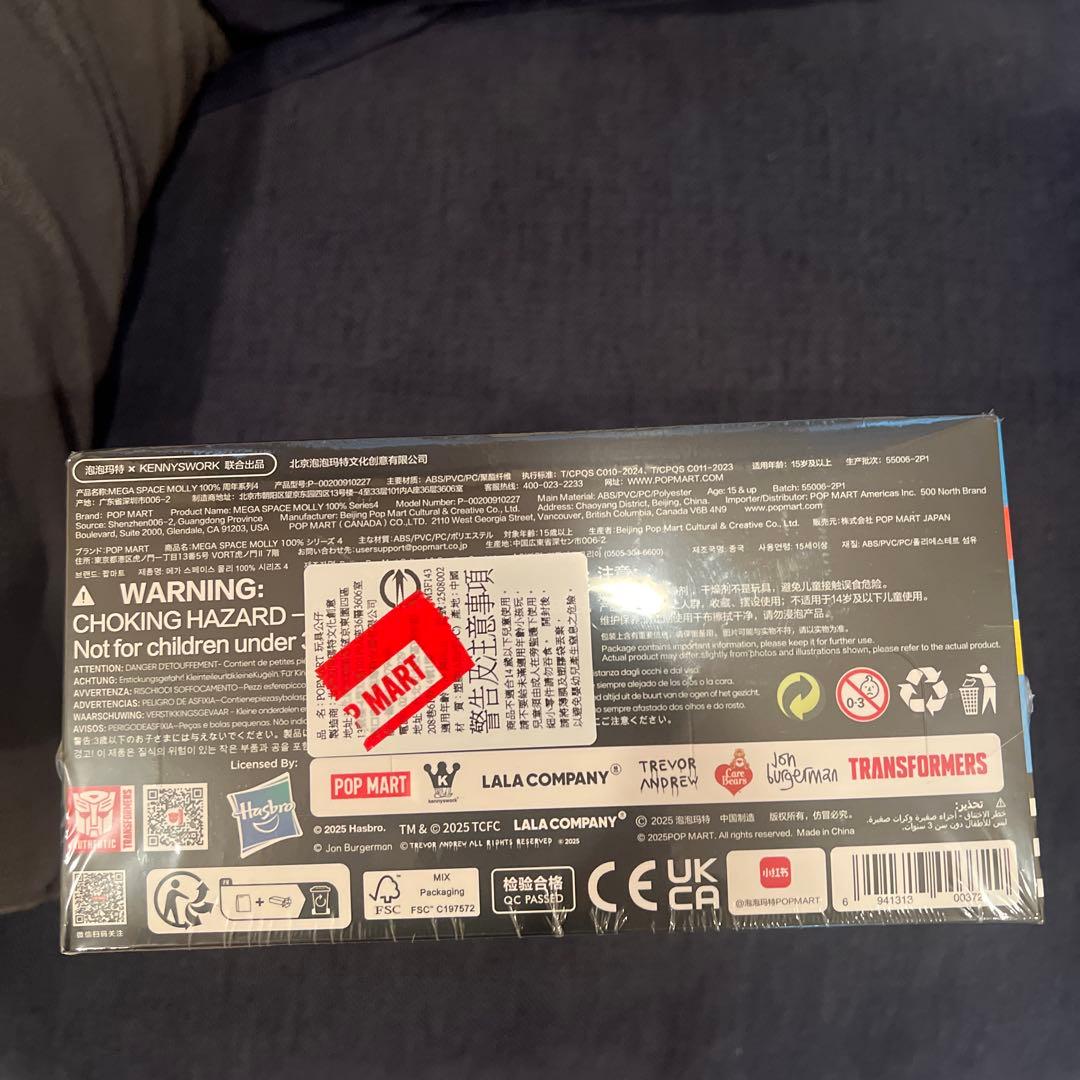 海外限定 Mega Space Molly 100% シリーズ4アソートボックス