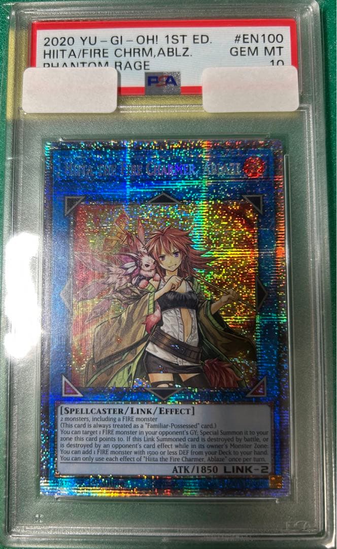 灼熱の火霊使いヒータ スターライトレア PSA10