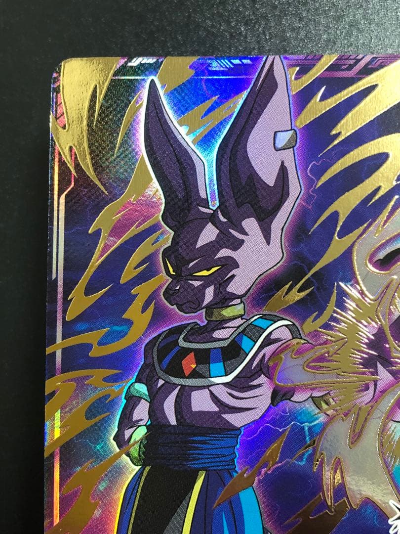 ダイバーズ　056 ビルス gdr 073 魔人ドゥーda gdr