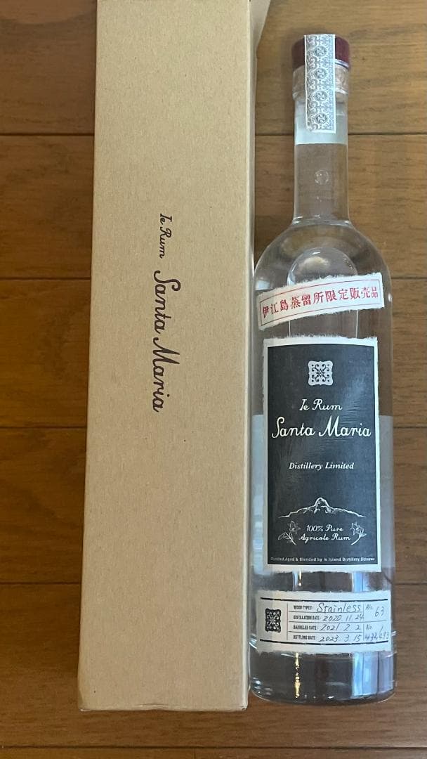 【伊江島蒸留所「イエラムサンタマリア 蒸留所限定　１」 】 イエラム サンタマリア 伊江島蒸留所限定品 1」販売開始。 ｜ 伊江島
