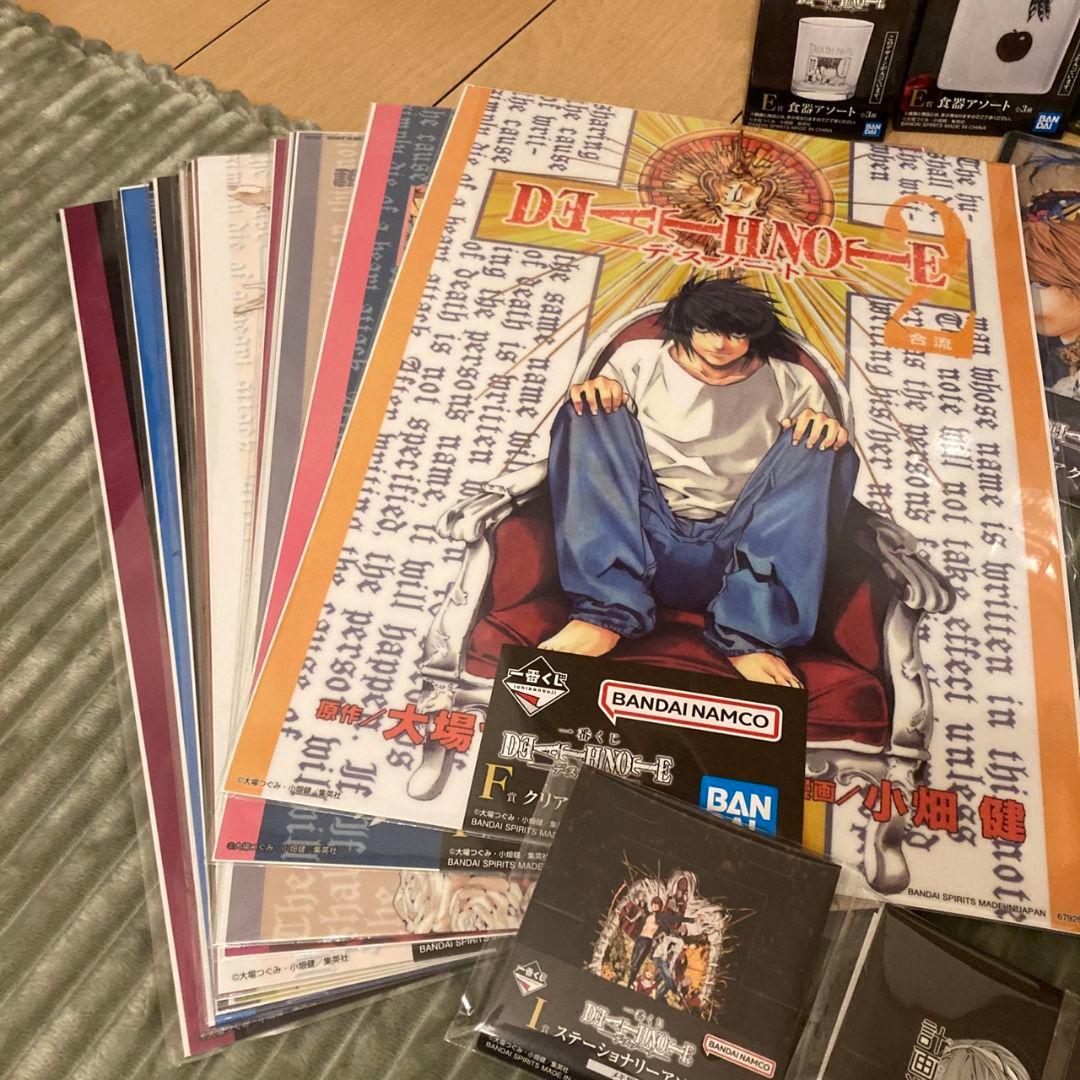 一番くじ デスノート death note セミコンプリートセット