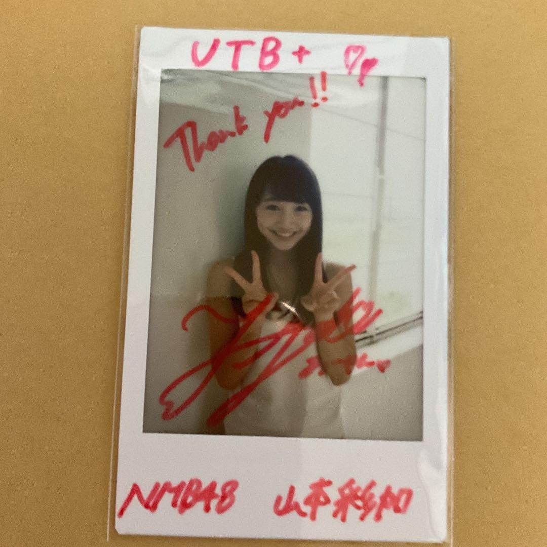 元NMB48 山本彩加直筆サインチェキ