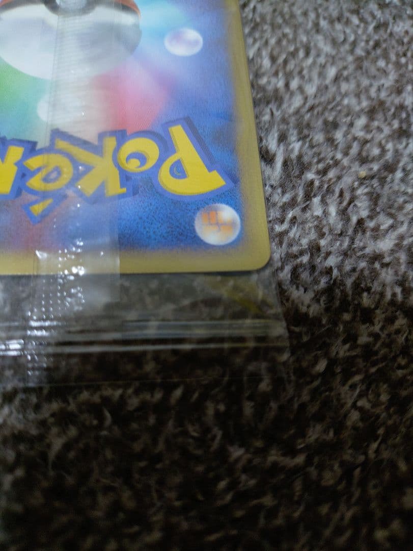 ポケモンセンターヨコハマ10周年記念カード　ポケモンカード　ポケカ　プロモ