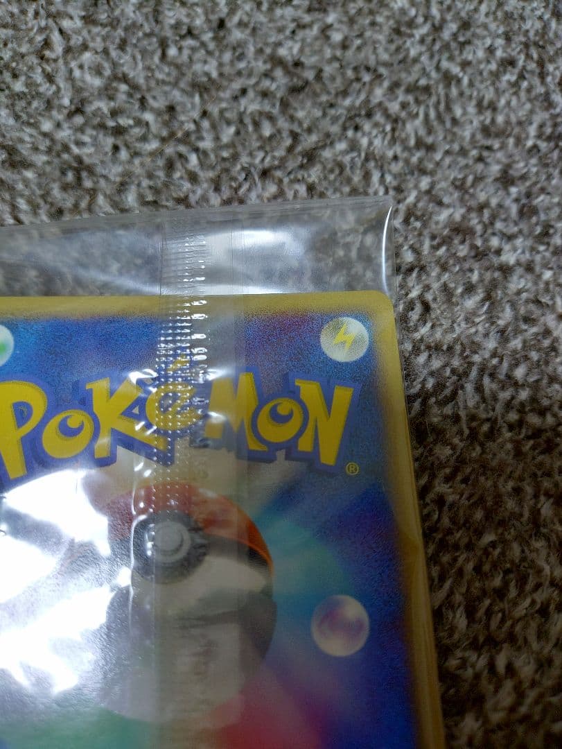 ポケモンセンターヨコハマ10周年記念カード　ポケモンカード　ポケカ　プロモ