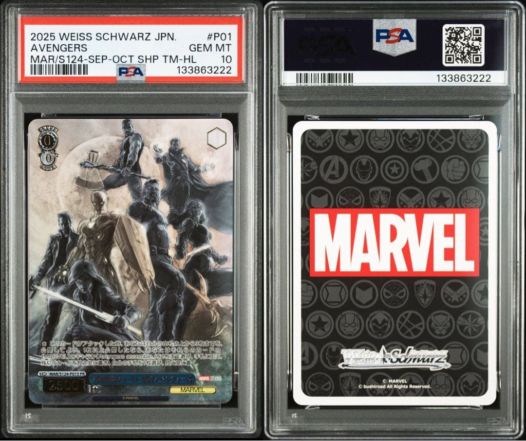 地球最強のヒーロー集団 アベンジャーズ ノーマル 箔押し WS PR 最安値