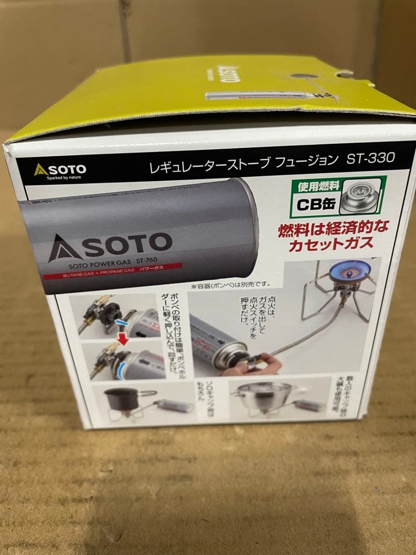 新品　ソト レギュレーターストーブ FUSION(フュージョン) ST-330