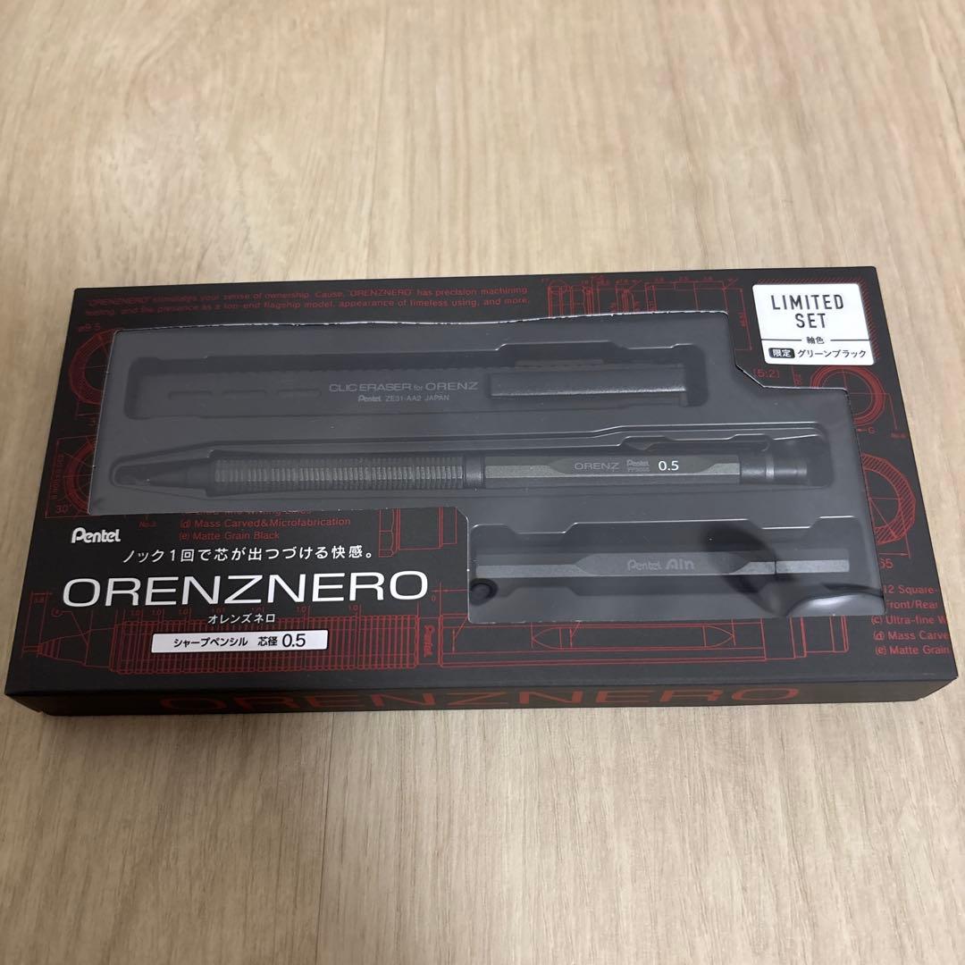 オレンズネロ グリーンブラック0.5 限定 セット LIMITED SET - メルカリ