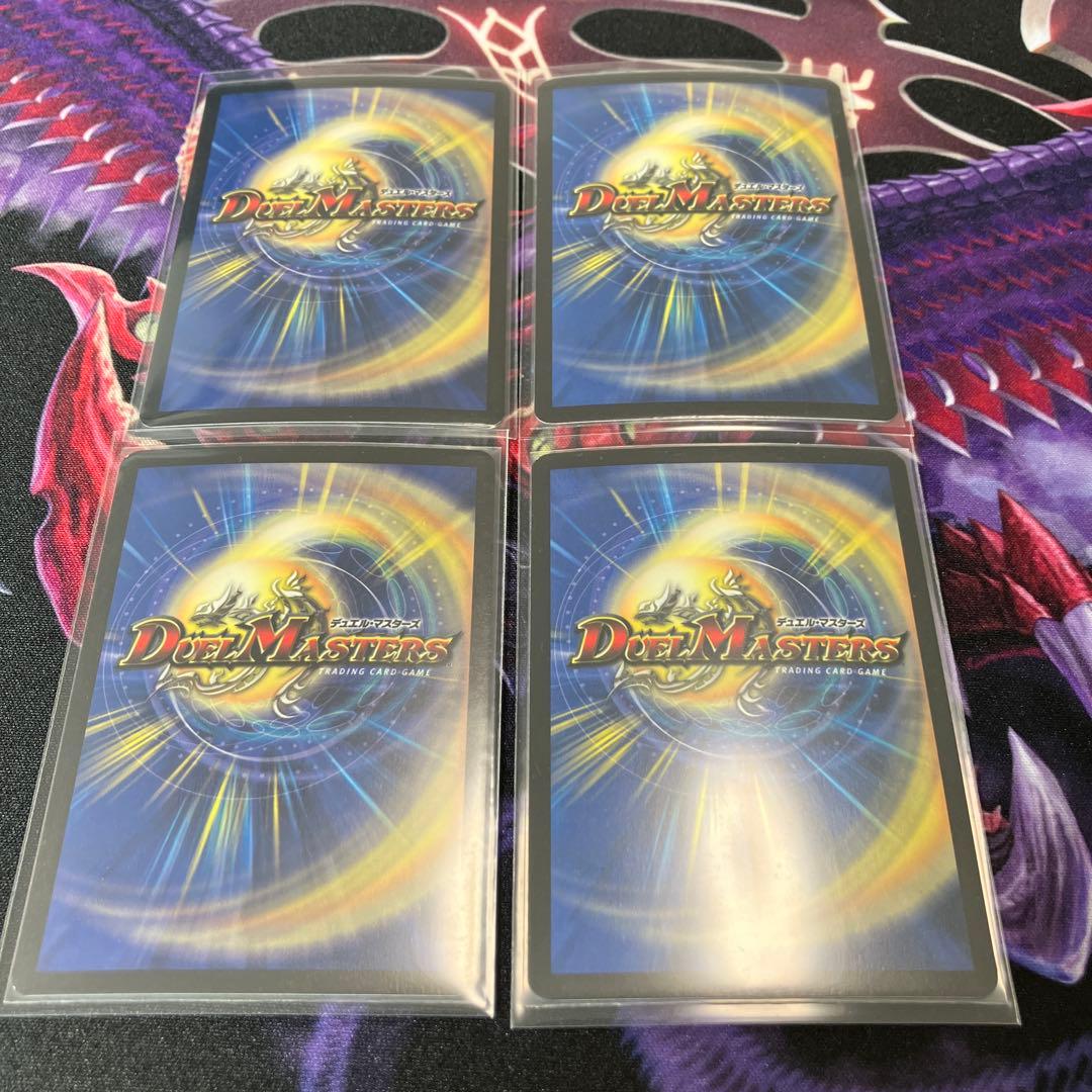 バラ売り可 ワンオーナー インビンシブル呪文 セット - メルカリ