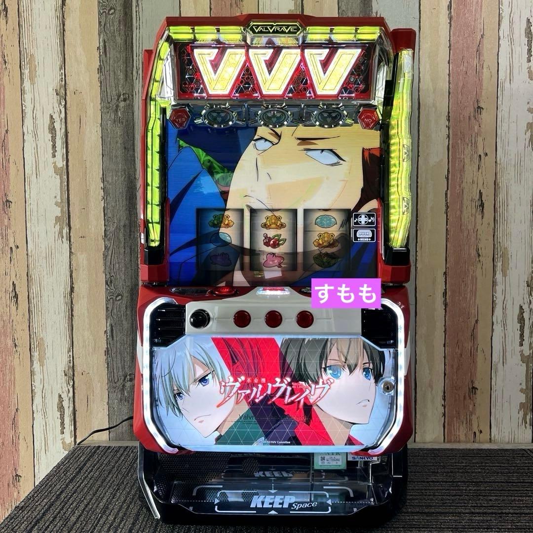 パチスロ実機 スマスロ「革命機ヴァルヴレイヴ」 送料無料