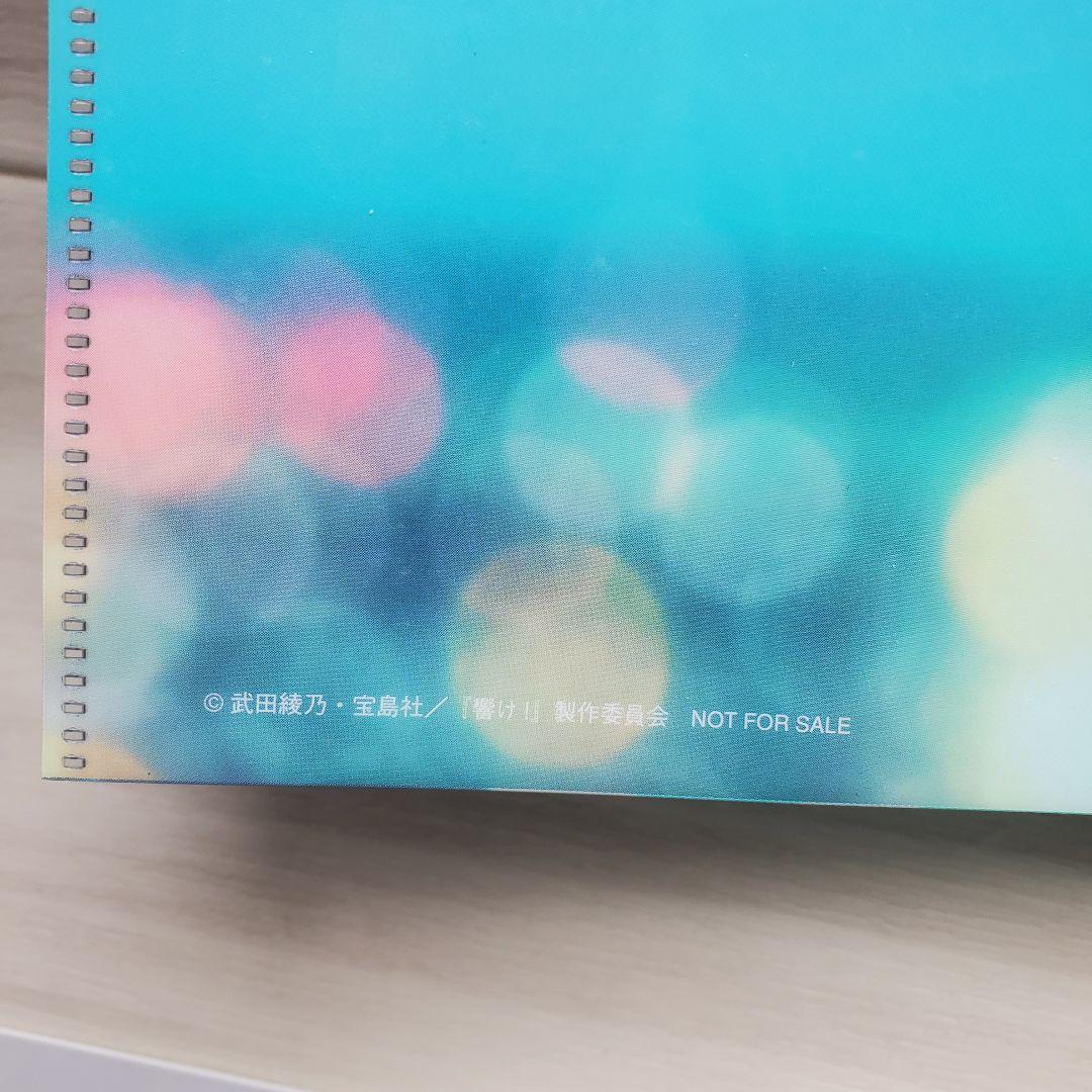 ぽ*キ様 響け!ユーフォニアム ダブルポケットクリアファイル 久美子