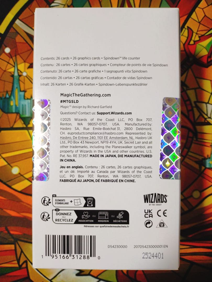 MTG Secret Lair Countdown Kit カウントダウンキット