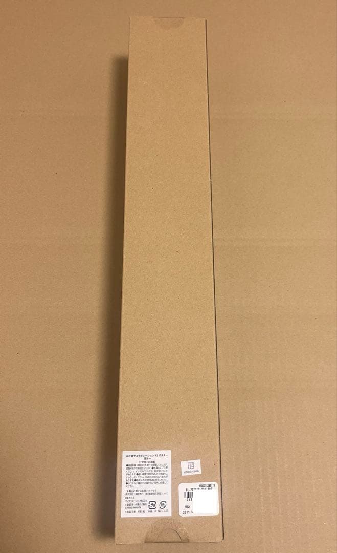 最安値⭐︎ラス1 ブルーロック 潔世一 B2ポスター 伊勢丹 最安値