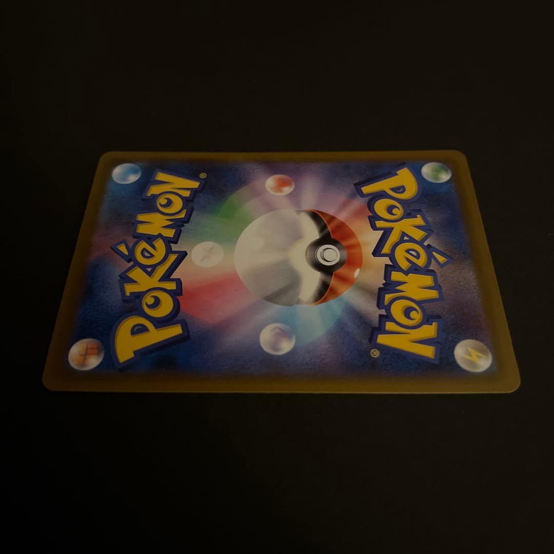 メガゲンガーex SAR ポケモンカード