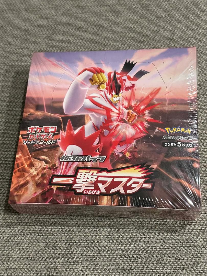 一撃マスター BOX S5I 新品未開封シュリンク付き ポケモン カード