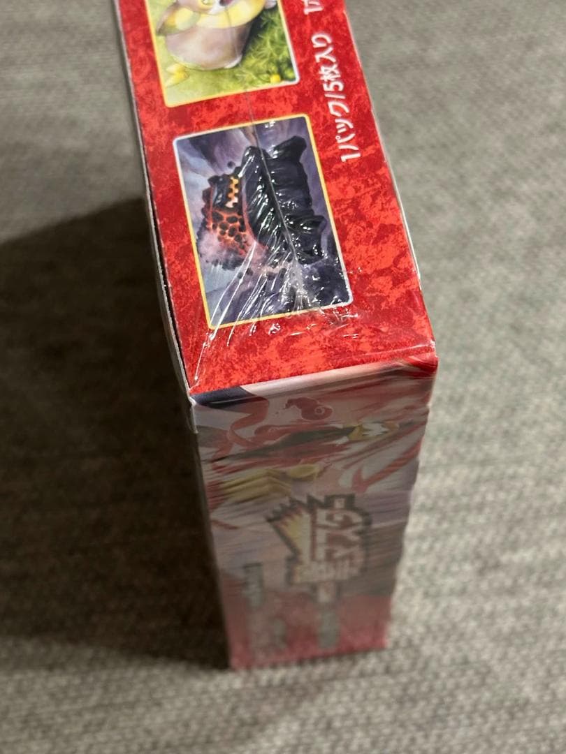 一撃マスター BOX S5I 新品未開封シュリンク付き ポケモン カード