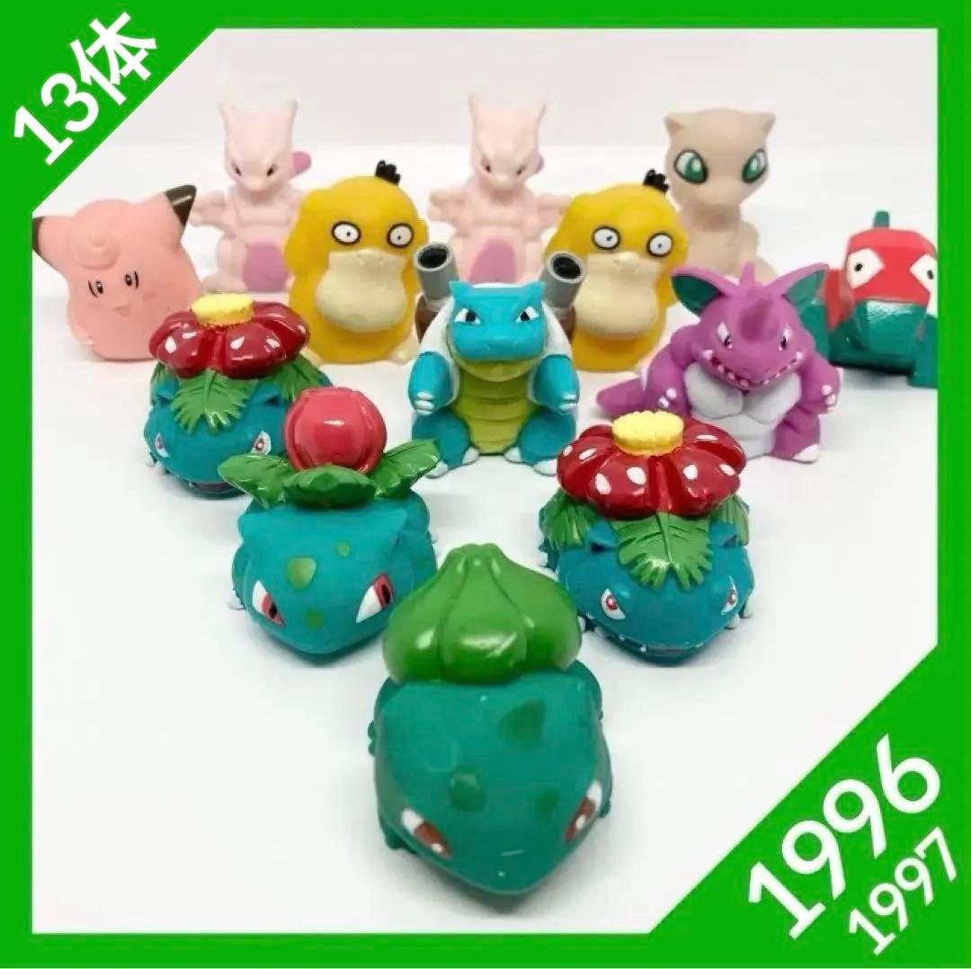 1996 ポケモンキッズ ソフビ ゆび人形 フィギュア 13体 まとめ売り