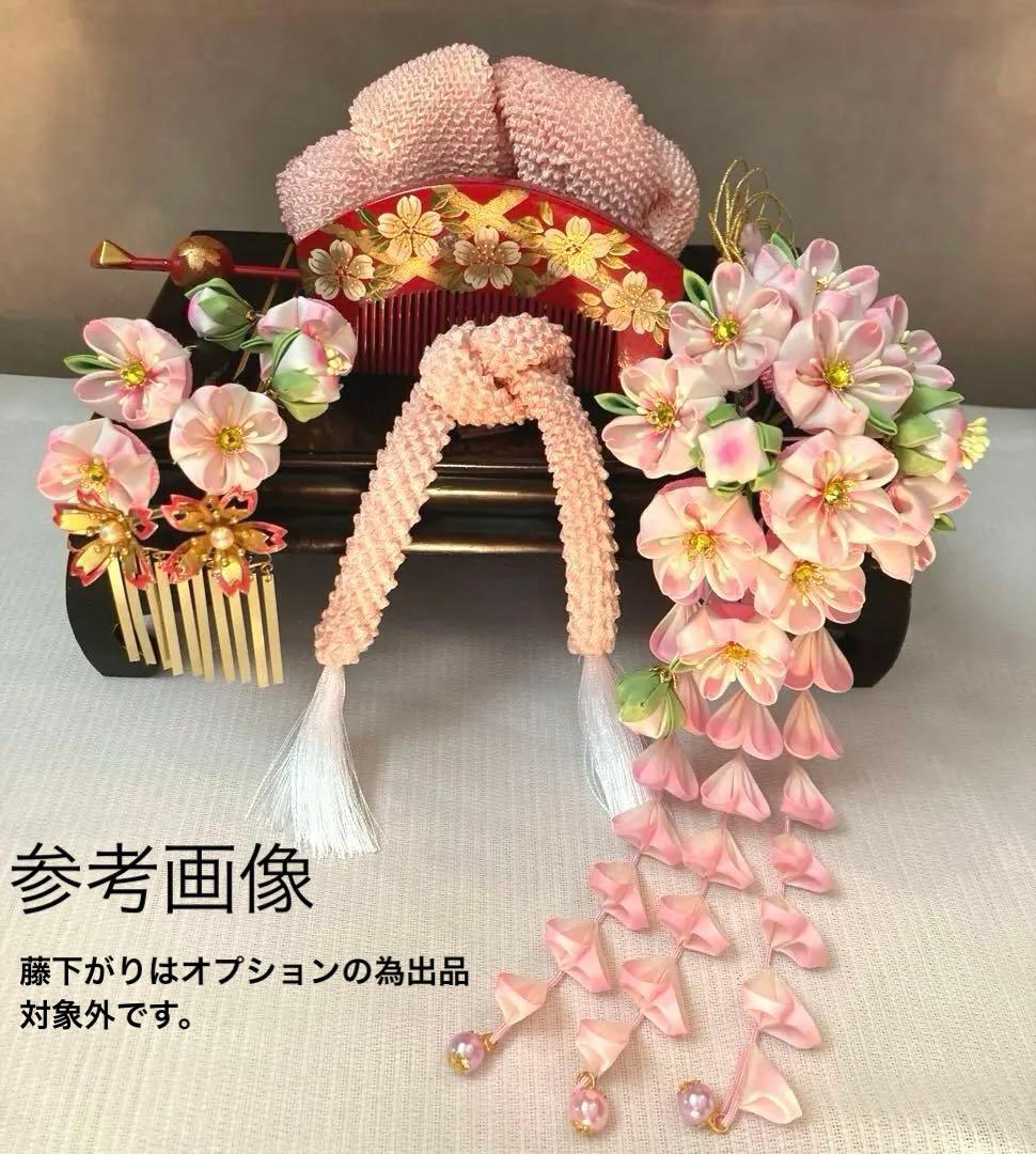 専用　七五三　成人式　枝垂れ桜の簪　Uピン簪　金属簪　櫛簪　玉簪　水引　絞り玉簪