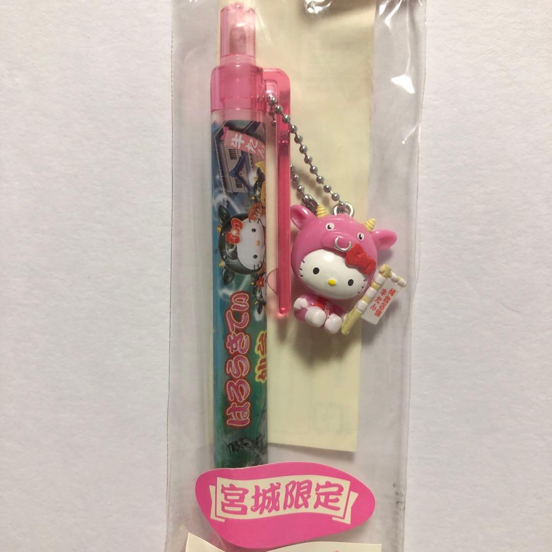Amazon.co.jp: ハローキティ ご当地キティボールペン シャーペン4本