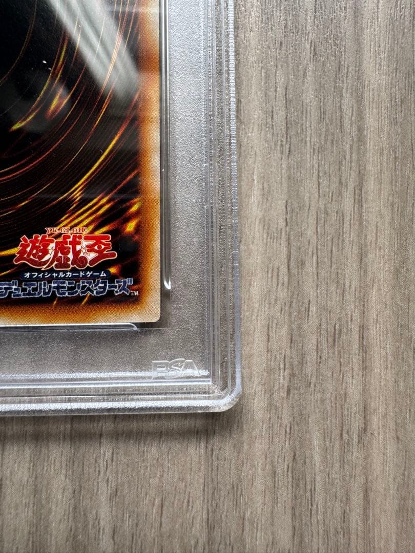 トゥーンブラックマジシャンガール2期　PSA10ウルトラ•シークレット2枚セット