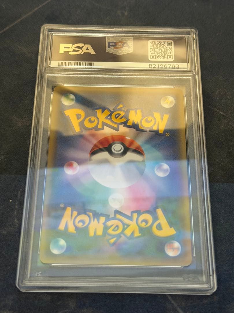ギラティナ THE BEST OF XY ミラー PSA10
