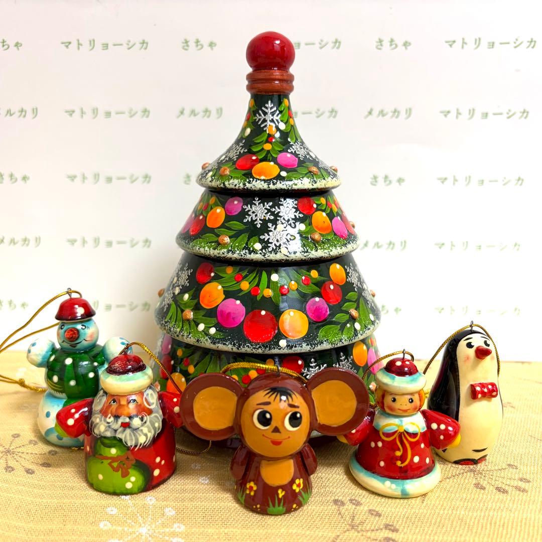 クリスマスツリー マトリョーシカ チェブラーシカ オーナメント
