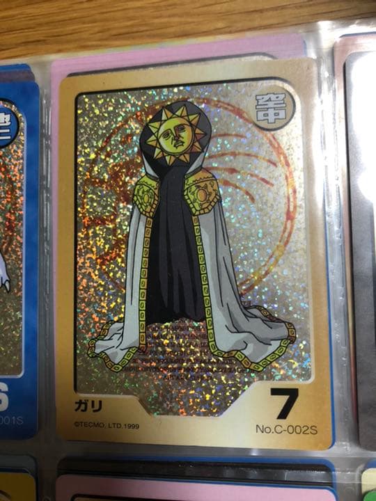 モンスターファーム】キラキラコンプリートキャンペーン ガリ種セット