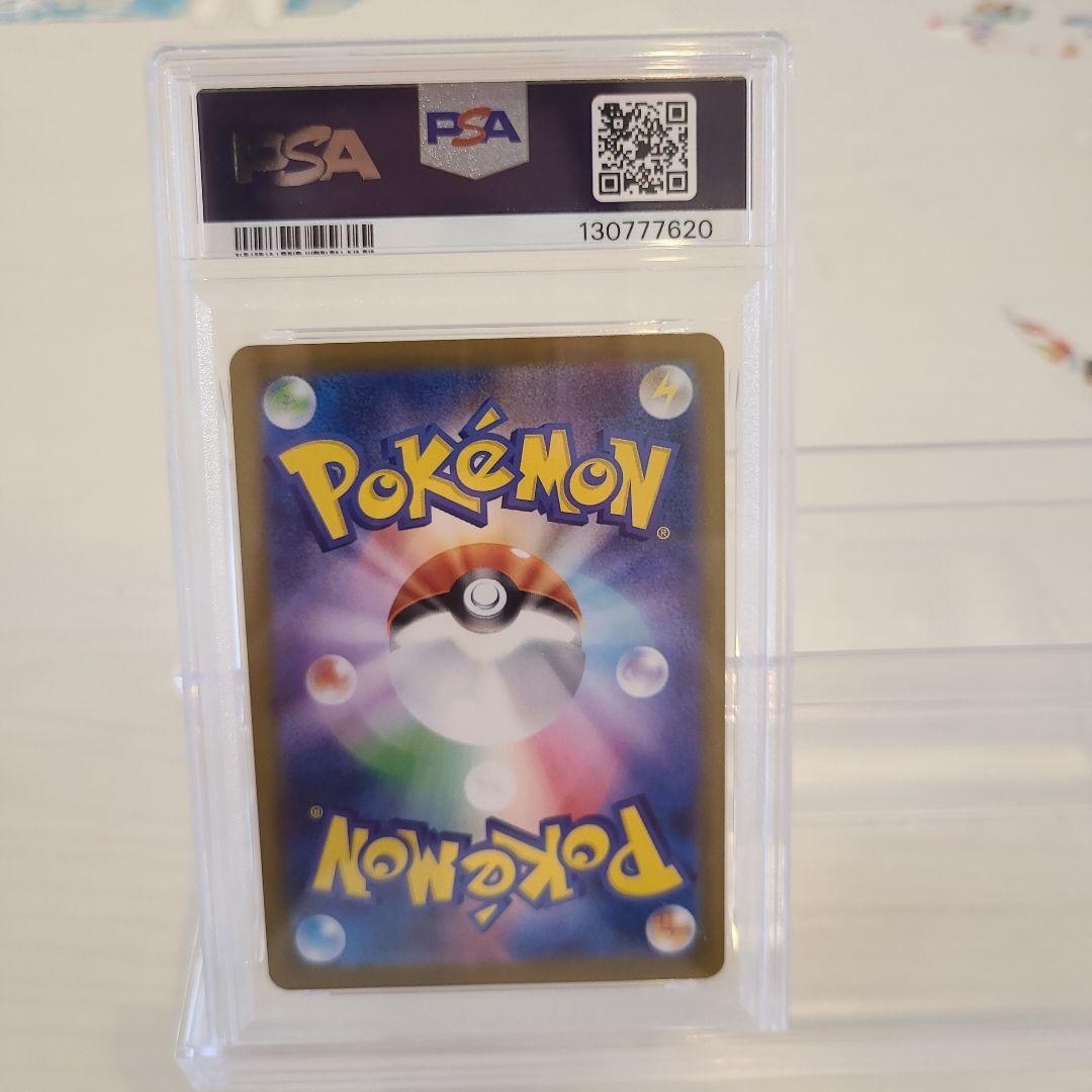 ☆ポケカ☆ロケット団のニャース☆