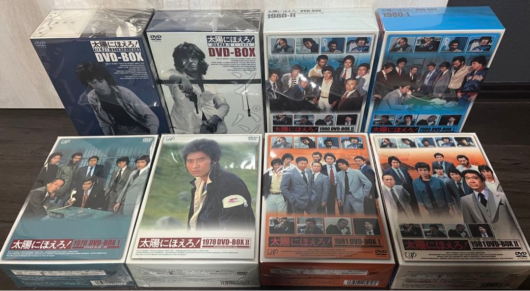 太陽にほえろ DVDBOX 8点まとめ売り！！！ - メルカリ