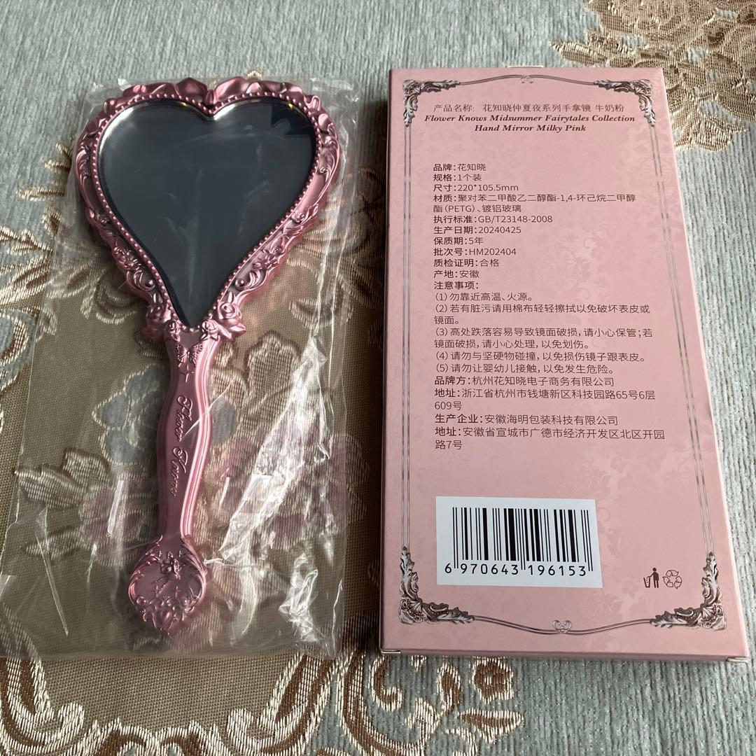 フラワーノーズ　ミッドサマーフェアリーテイルズ　9点セット