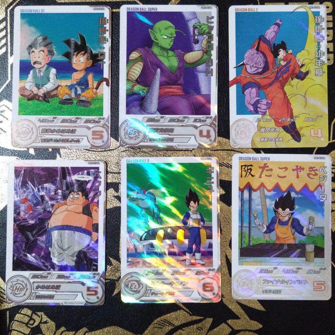 スーパードラゴンボールヒーローズ DAまとめ売り - メルカリ