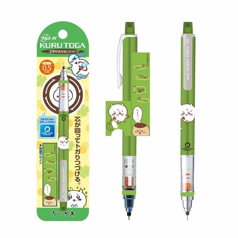 ちいかわ クルトガ 7点セット ②