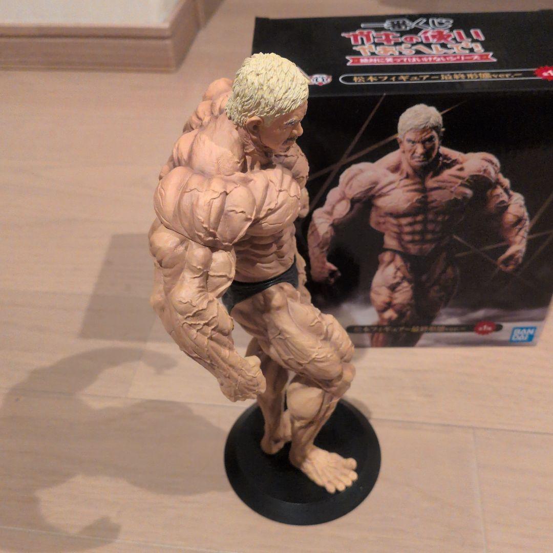 ガキの使い　一番くじ　松本人志　最終形態ver