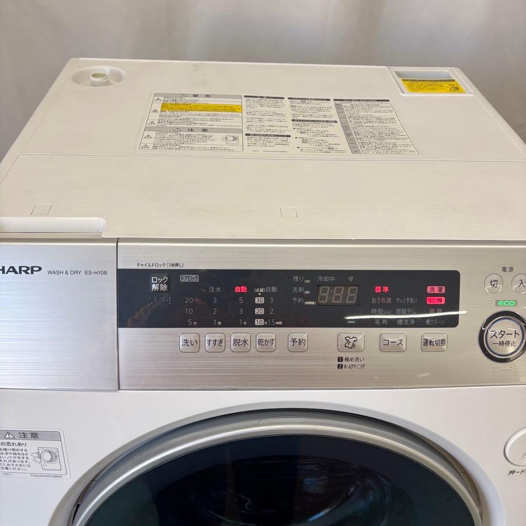 年末セール‼️30⭕️ドラム式洗濯機 シャープ 乾燥 10キロ 左開 設置