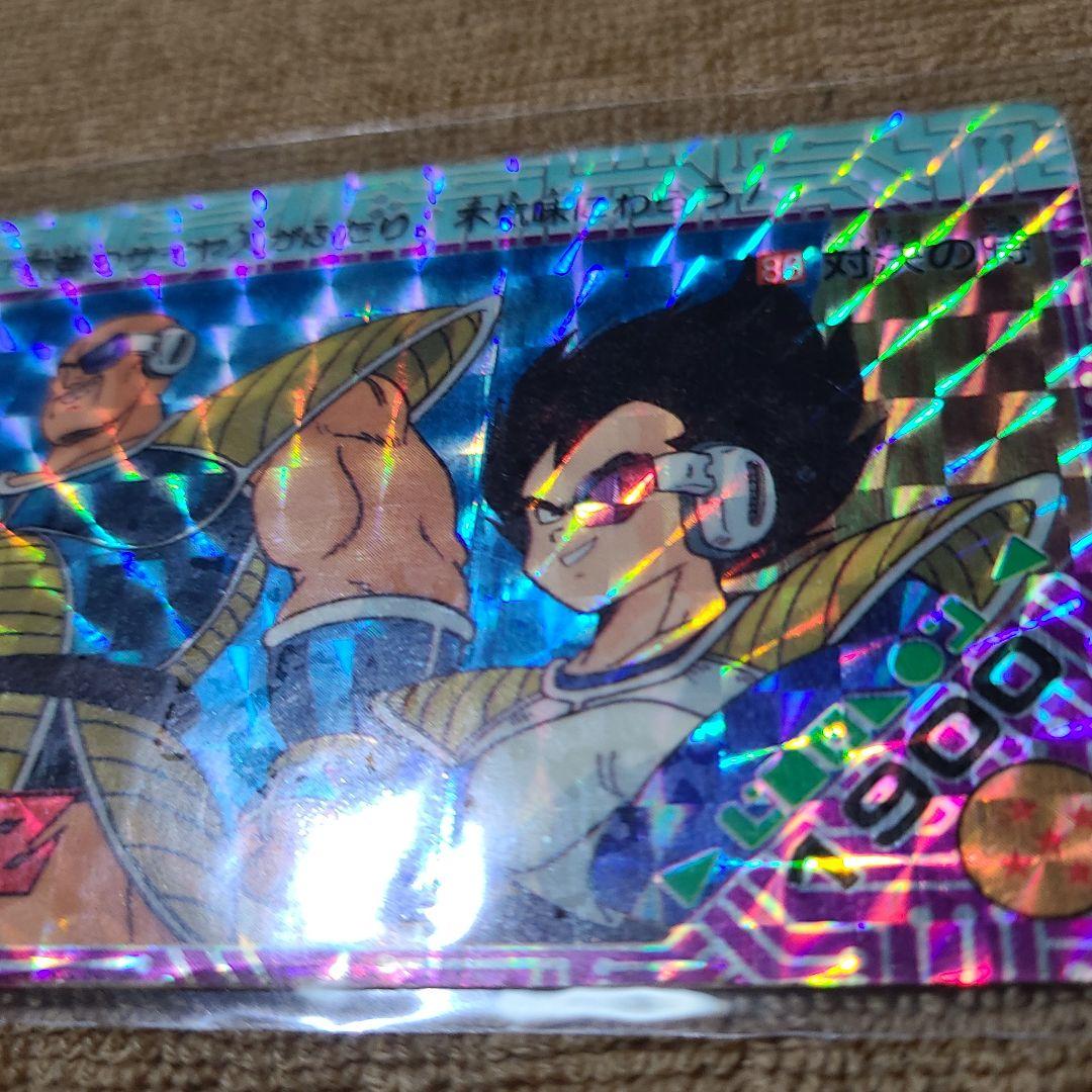 【希少、激レア】ドラゴンボール　アマダ　PPカード　キラ　プリズムエラー