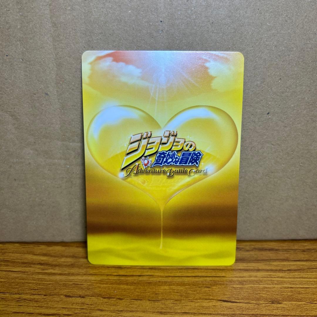 ディアボロ J-673 R 2枚セット