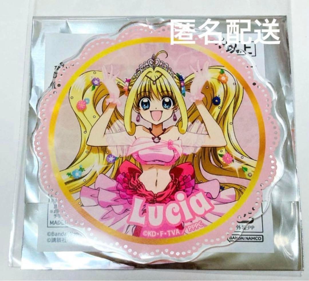 フルタ マイプラモデル メカロボシリーズ チョコ 4点セット-オンライン